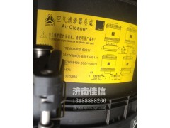 ,空气滤清器总成,济南同驰汽车配件有限公司