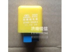 ,四插继电器,济南同驰汽车配件有限公司