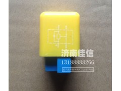 ,四插继电器,济南同驰汽车配件有限公司