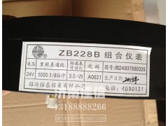 1B24937680325,组合仪表,济南同驰汽车配件有限公司