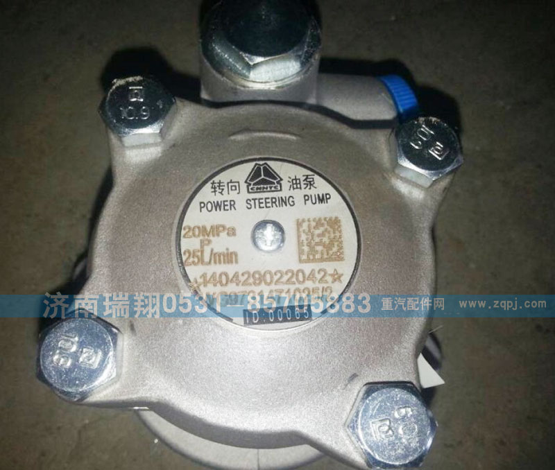 重汽HOWO轉(zhuǎn)向葉片泵WG9731471025/WG9731471025