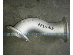 DZ91259540300,排气管,济南嘉磊汽车配件有限公司(原济南瑞翔)