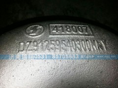 DZ91259540300,排气管,济南嘉磊汽车配件有限公司(原济南瑞翔)