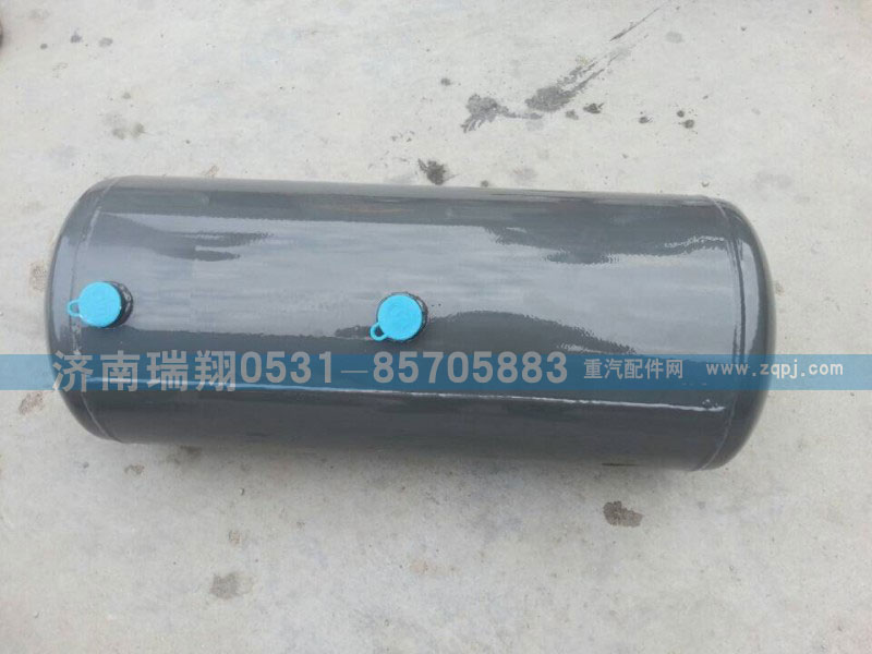 儲(chǔ)氣筒總成雙腔WG9000360712/WG9000360712