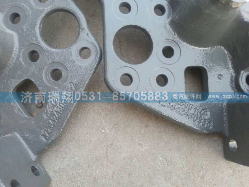 重汽HOWO翻轉支架AZ1642430336/AZ1642430336