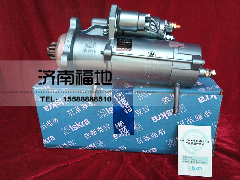 VG1560090001,减速型起动机,济南福地重汽配件销售中心