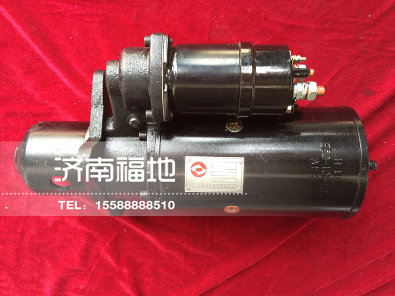 D11-101-03B,起动机,济南福地重汽配件销售中心