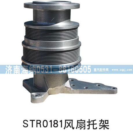 STR0181风扇托架图1