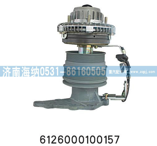 6126000100157,风扇托架,济南海纳汽配有限公司