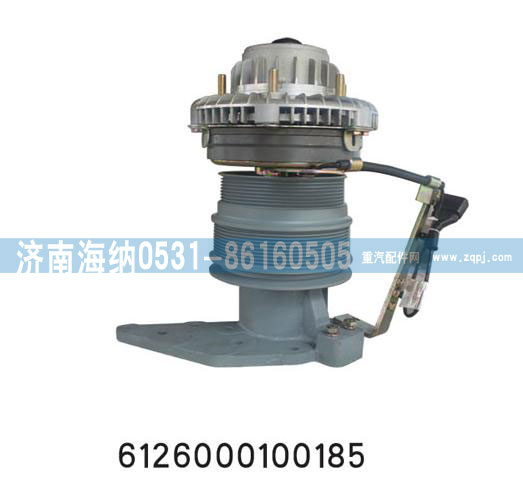 6126000100185,风扇托架,济南海纳汽配有限公司