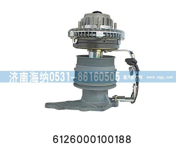 6126000100188,风扇托架,济南海纳汽配有限公司