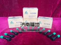 81500030023,连杆螺栓,济南福地重汽配件销售中心