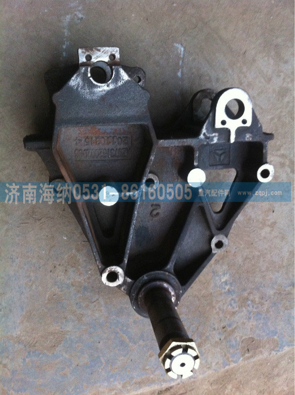 连体支架AZ9731520024图1