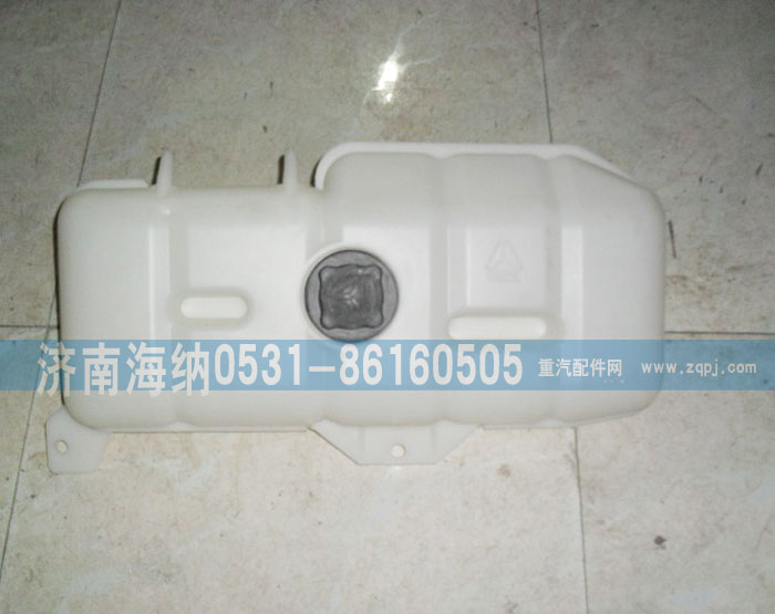 ,膨胀水箱,济南海纳汽配有限公司