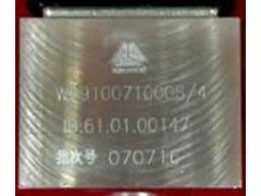 WG9100710008,二位三通电磁阀,济南海纳汽配有限公司