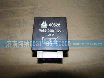 WG9100580027,刮水器间歇控制器,济南海纳汽配有限公司