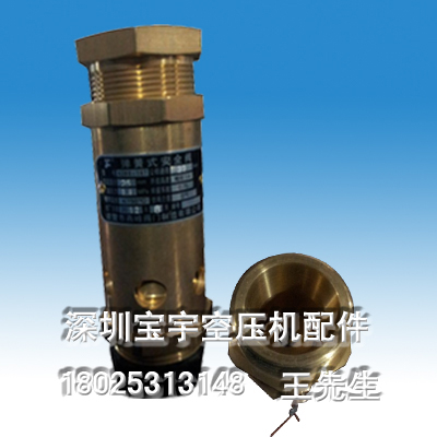 ,空压机配件,深圳市宝安区西乡宝宇空压机配件部