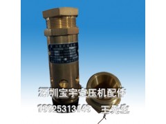 ,空压机配件,深圳市宝安区西乡宝宇空压机配件部