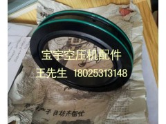 ,空压机油封,深圳市宝安区西乡宝宇空压机配件部