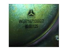 WG9718710002,盆形电喇叭,济南海纳汽配有限公司