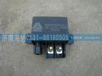 WG9725580100,启动继电器,济南海纳汽配有限公司