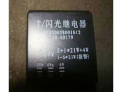 WG9200580018,闪光继电器,济南海纳汽配有限公司