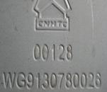 WG9130780026,收录机,济南海纳汽配有限公司