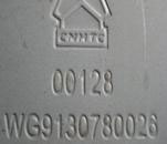 WG9130780026,收录机,济南海纳汽配有限公司