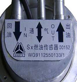 WG9112550133,油位传感器,济南海纳汽配有限公司