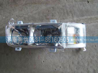 WG9100720111,组合前照灯总成,济南海纳汽配有限公司
