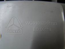 WG9100720111,组合前照灯总成,济南海纳汽配有限公司
