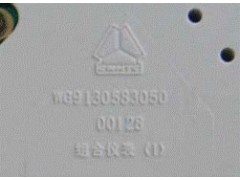 WG9130583050,组合仪表,济南海纳汽配有限公司