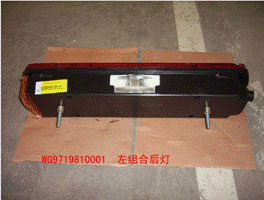 WG9719810001,左组合后灯,济南海纳汽配有限公司