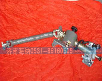 AZ9719471050,转向轴带管柱总成,济南海纳汽配有限公司