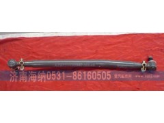 AZ9731430040,转向直拉杆总成,济南海纳汽配有限公司