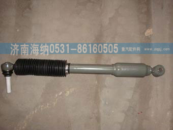 WG9114470106,减震器,济南海纳汽配有限公司
