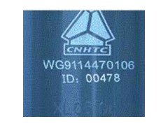 WG9114470106,减震器,济南海纳汽配有限公司