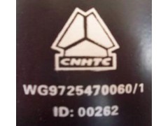 WG9725470060,转向油罐,济南海纳汽配有限公司