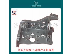 AZ1642430041,前悬支架,济南汇昇汽车配件有限公司