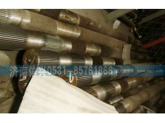 ,70矿用车半轴,济南信兴汽车配件贸易有限公司