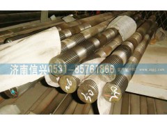 ,70矿用车半轴,济南信兴汽车配件贸易有限公司
