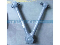 ,V型推力杆,济南信兴汽车配件贸易有限公司
