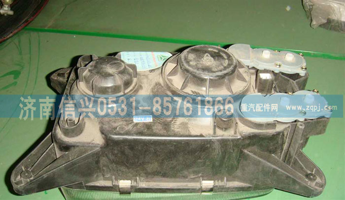 WG9100720105,四灯制前大灯,济南信兴汽车配件贸易有限公司