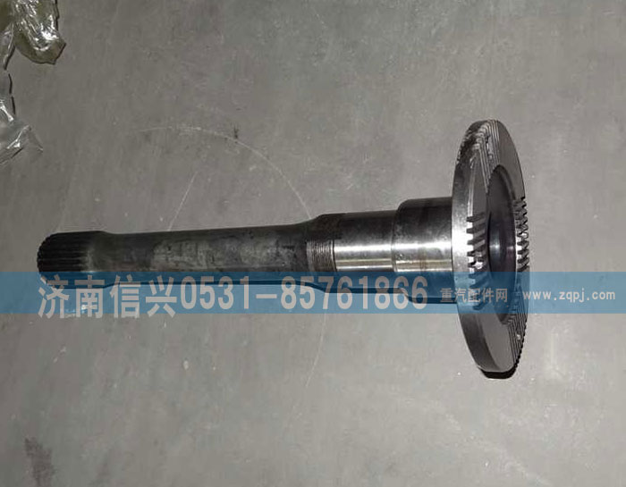 WG9981320247,贯通轴,济南信兴汽车配件贸易有限公司