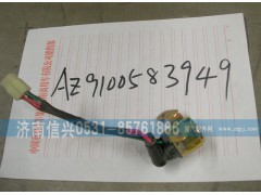 WG9100583049,起动继电器,济南信兴汽车配件贸易有限公司
