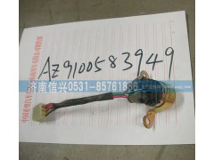 WG9100583049,起动继电器,济南信兴汽车配件贸易有限公司