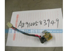 WG9100583049,起动继电器,济南信兴汽车配件贸易有限公司