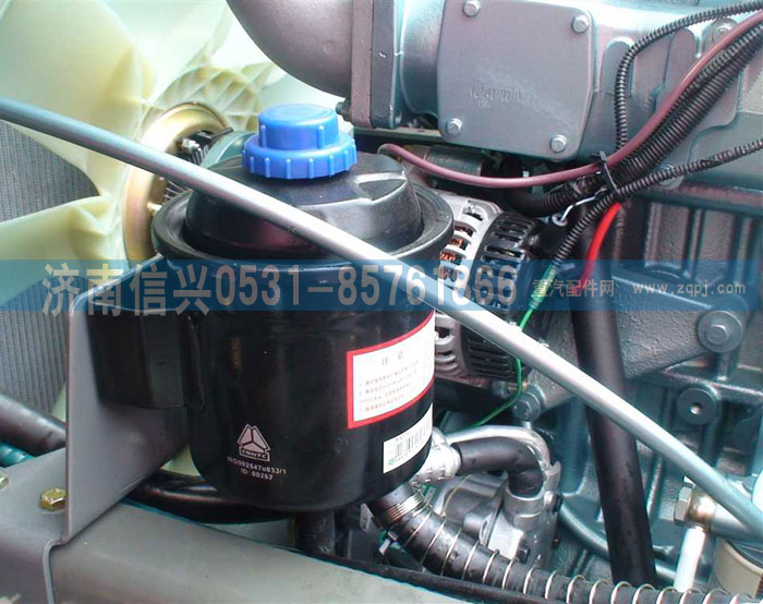 WG9925470033,动力转向油罐总成,济南信兴汽车配件贸易有限公司