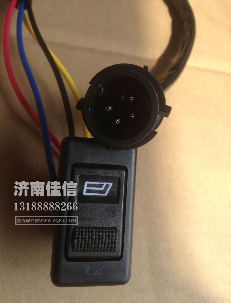 81.25503.0223,陕汽德龙电动升降器翘班开关,济南同驰汽车配件有限公司