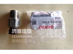 499000-6160,电装轨压传感器DENSO--,济南同驰汽车配件有限公司
